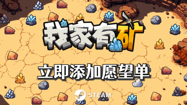 《星布谷地》星旅测试开启/《异环》公测| 下周玩什么